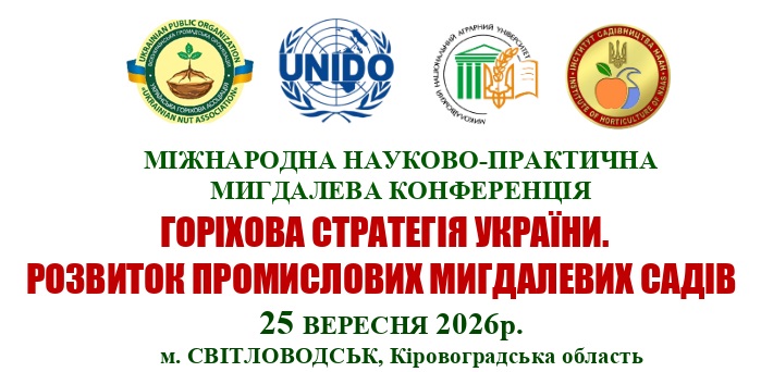 сади