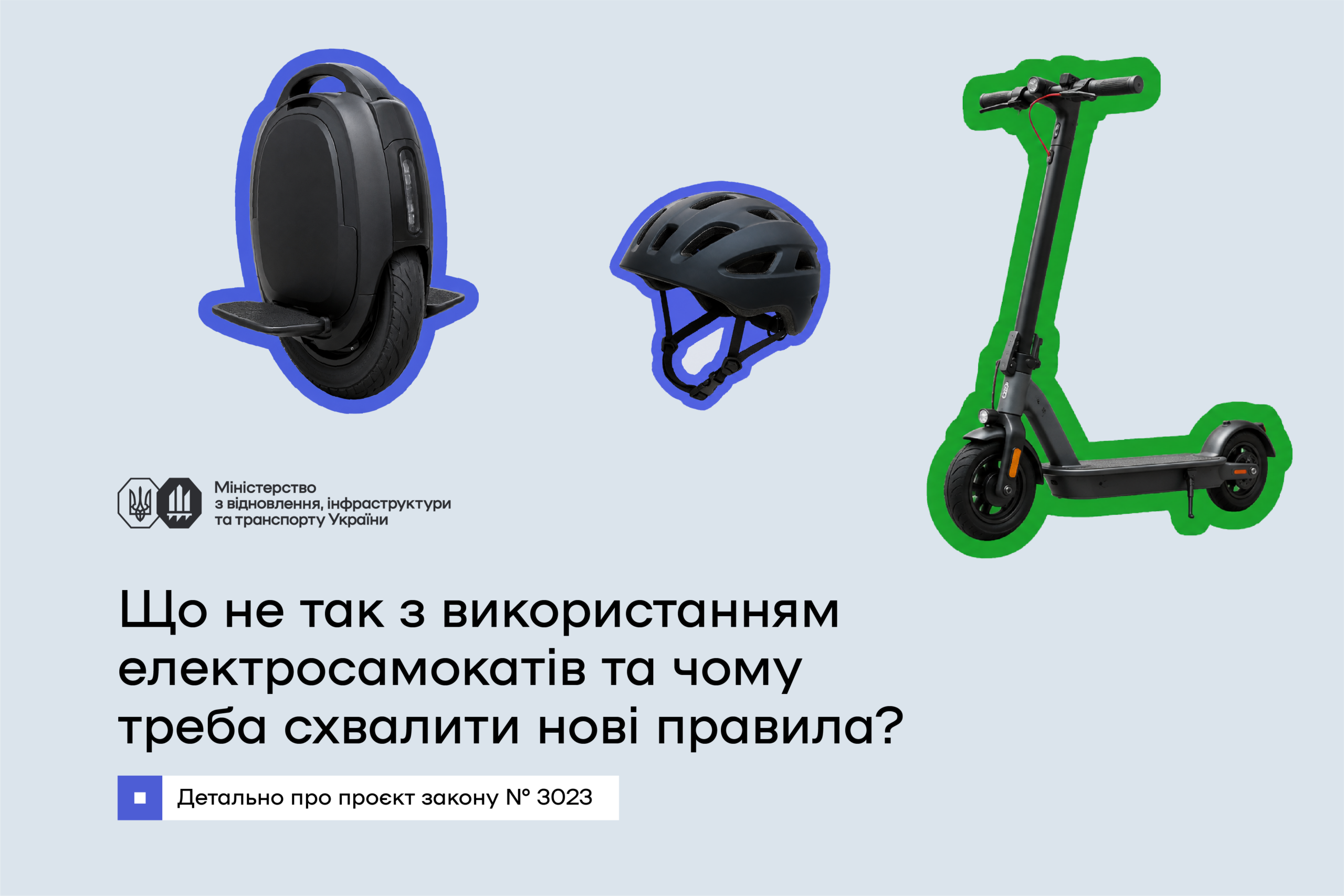 самокат
