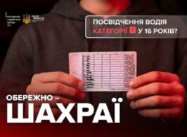шахр