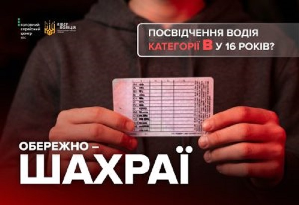 шахр