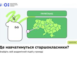 старш