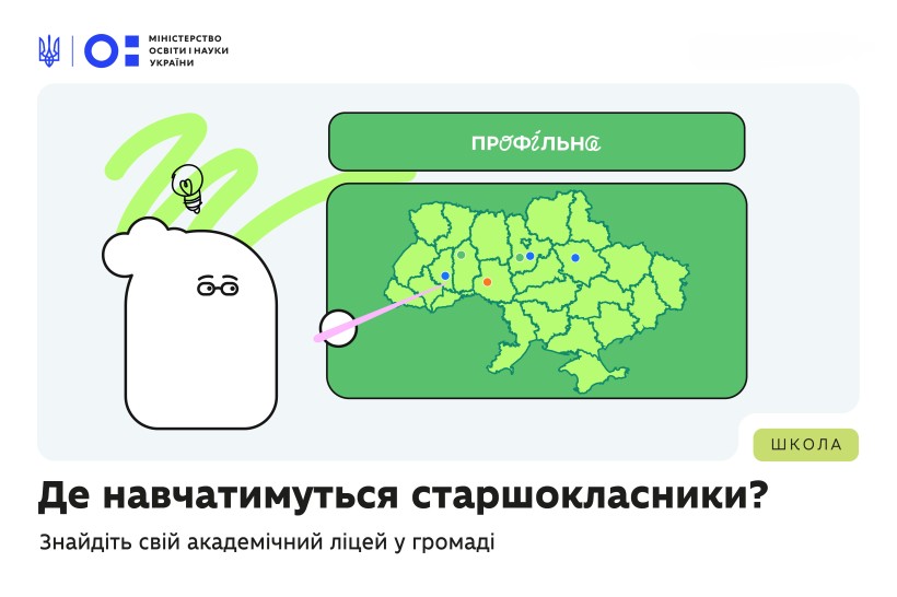 старш