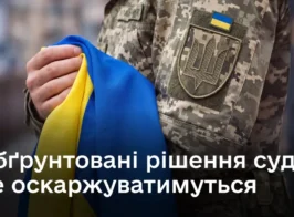 суд