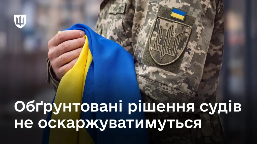 суд
