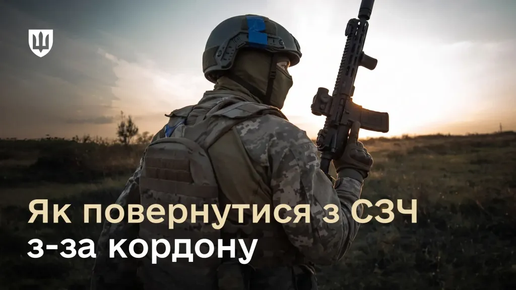 сзч