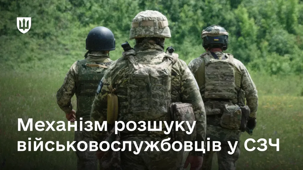 сзч