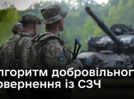 сзч