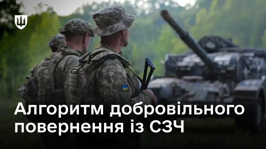 сзч