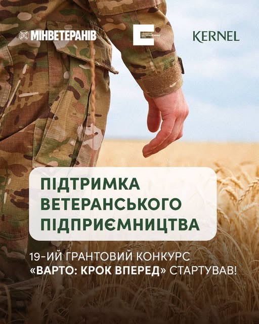 варто крок вперед 1