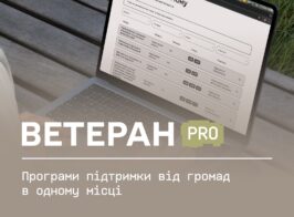 ветер