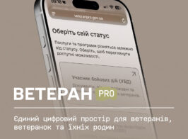 ветеран про.jpg 2 1