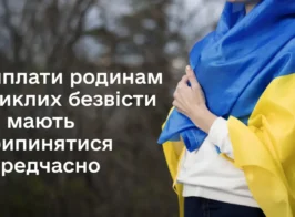 виплати