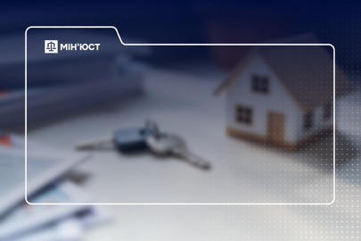 юст