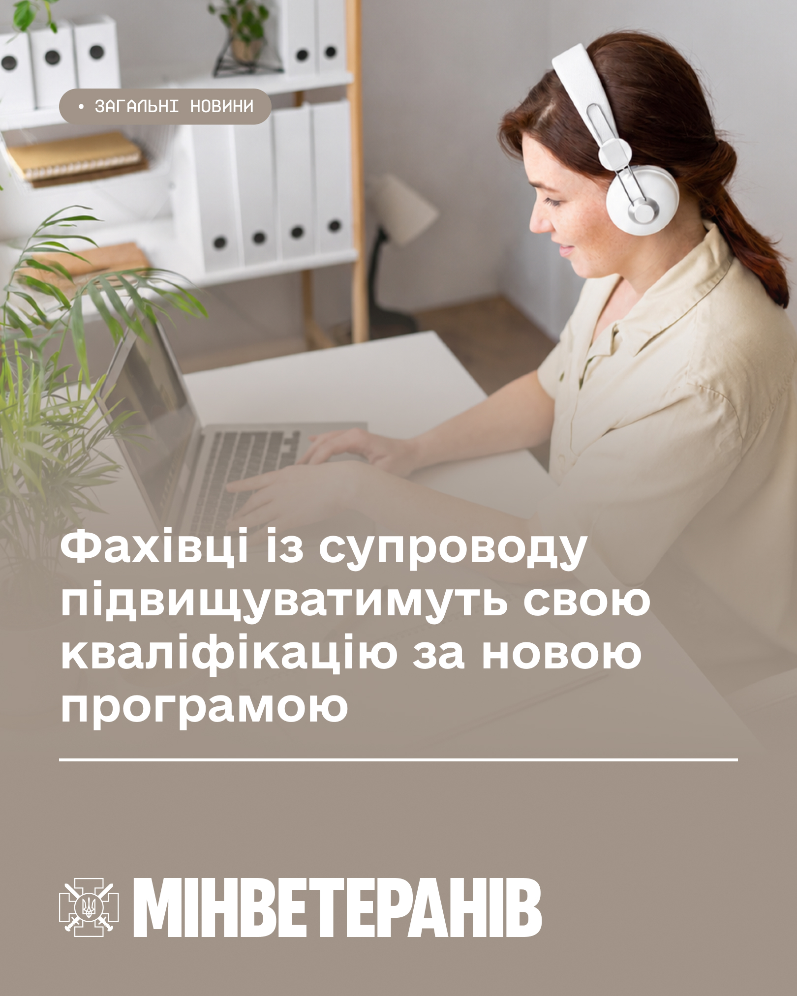 Підвищення кваліфікації 1.jpg 1