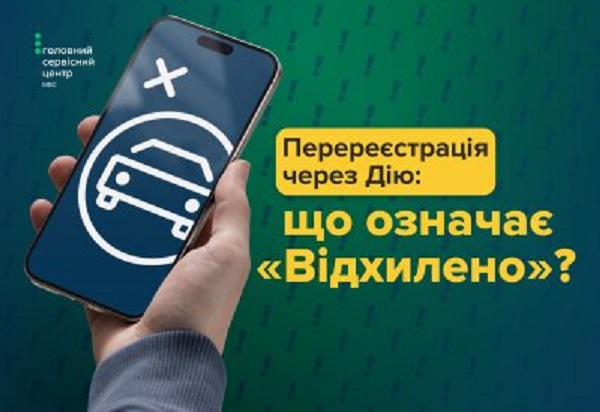 авто