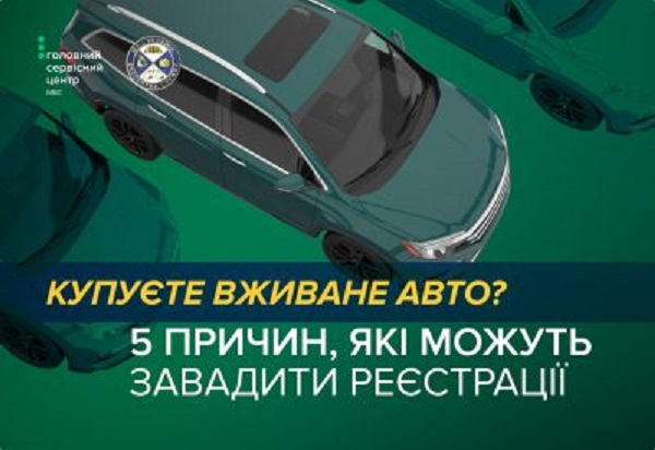 авто