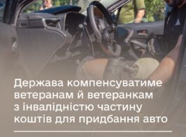 авто