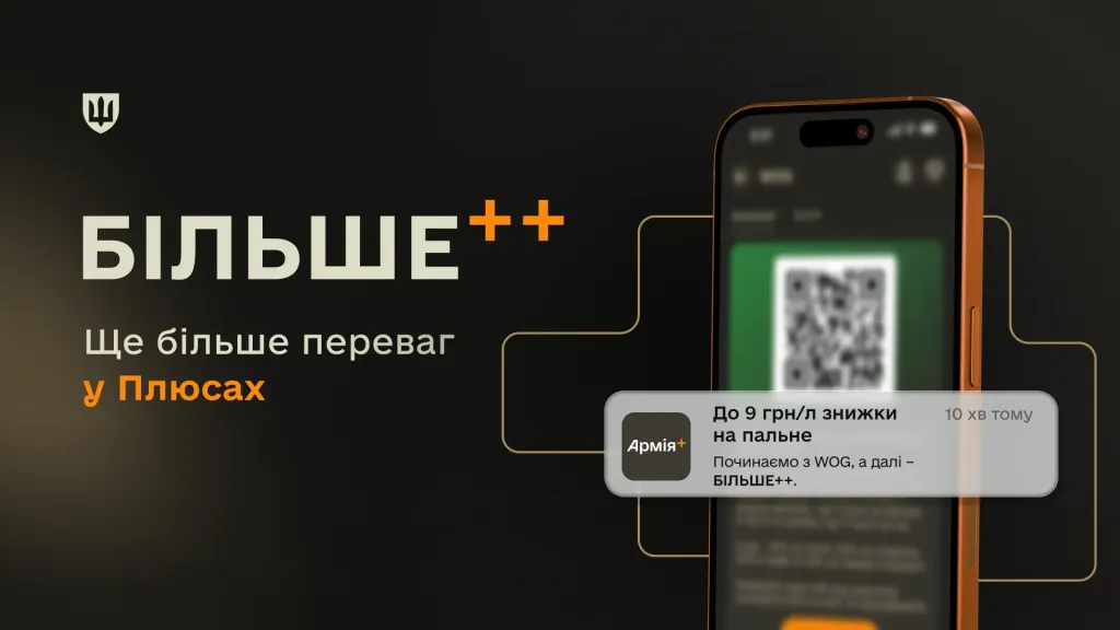 більше