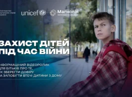 діти