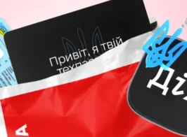дія67890