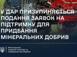 добр