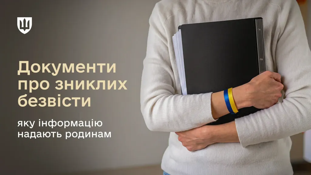 доку