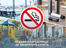 дим
