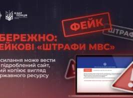 Feikovi Strafi Mvs Sait1.png
