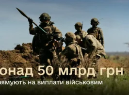 гроші