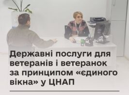 мінве