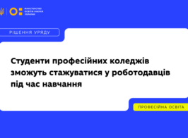 мон