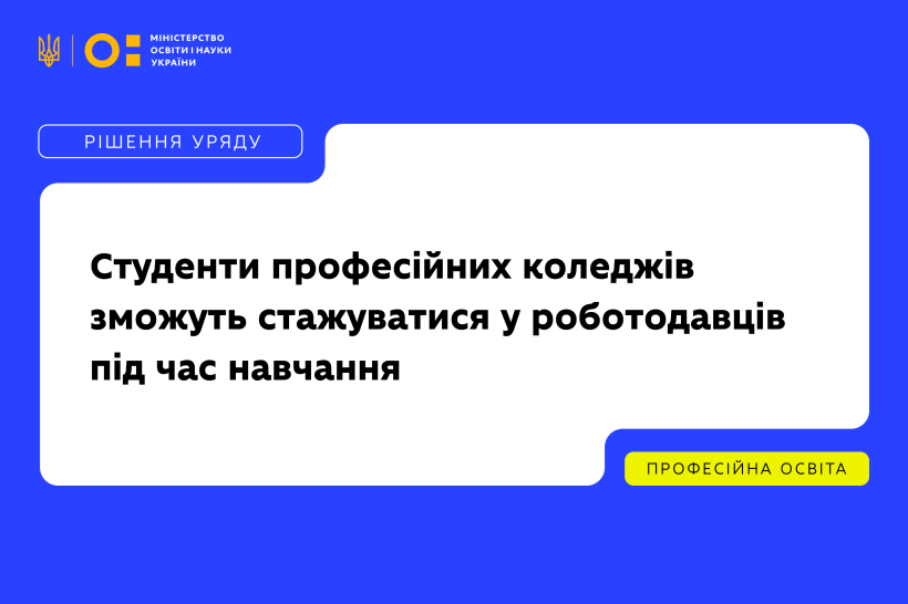 мон