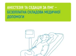 нсз