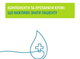 нсзу