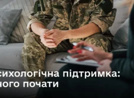 реаб