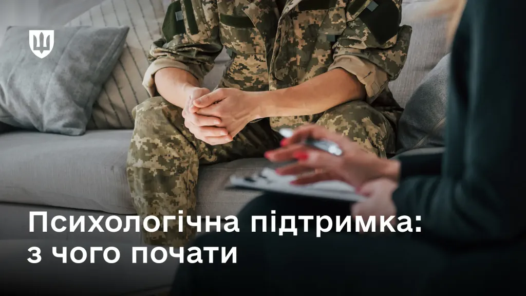 реаб