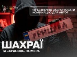 шахр