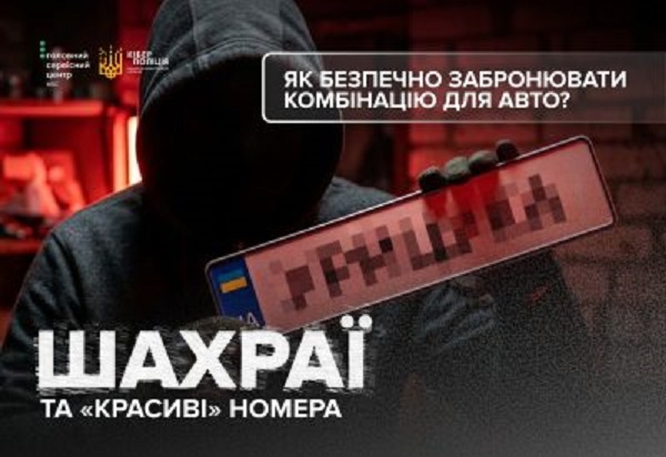 шахр