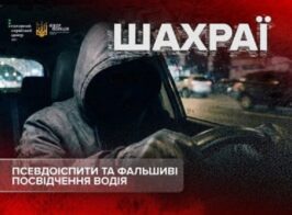 шахр