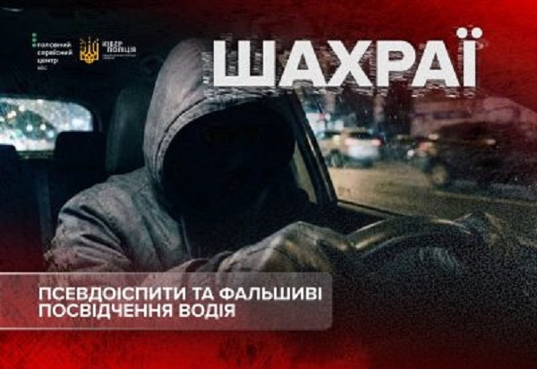 шахр