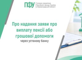 статті