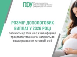 статті пояснюємо та ін (20)