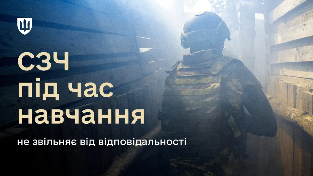 сзч
