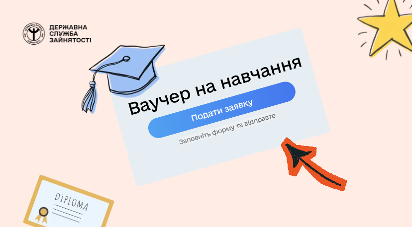цз