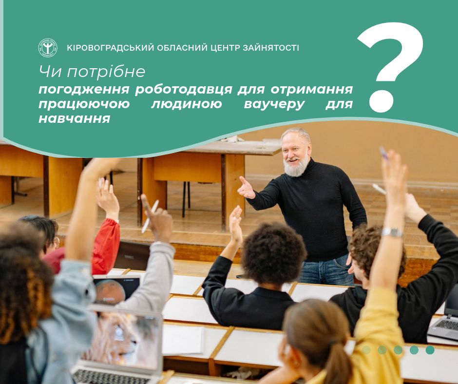 ваучер