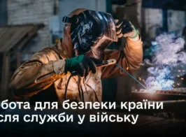 вет