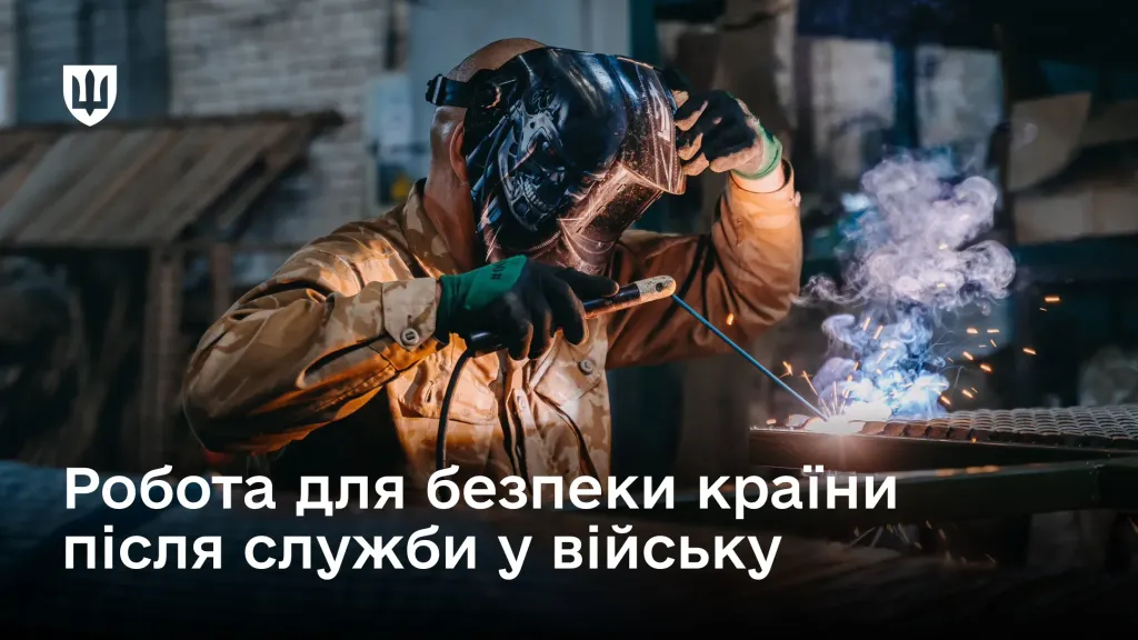 вет