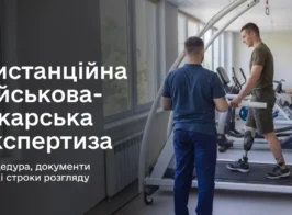 влк