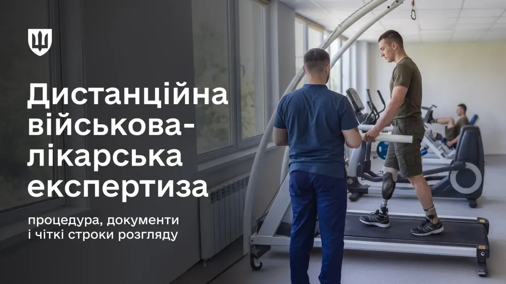 влк