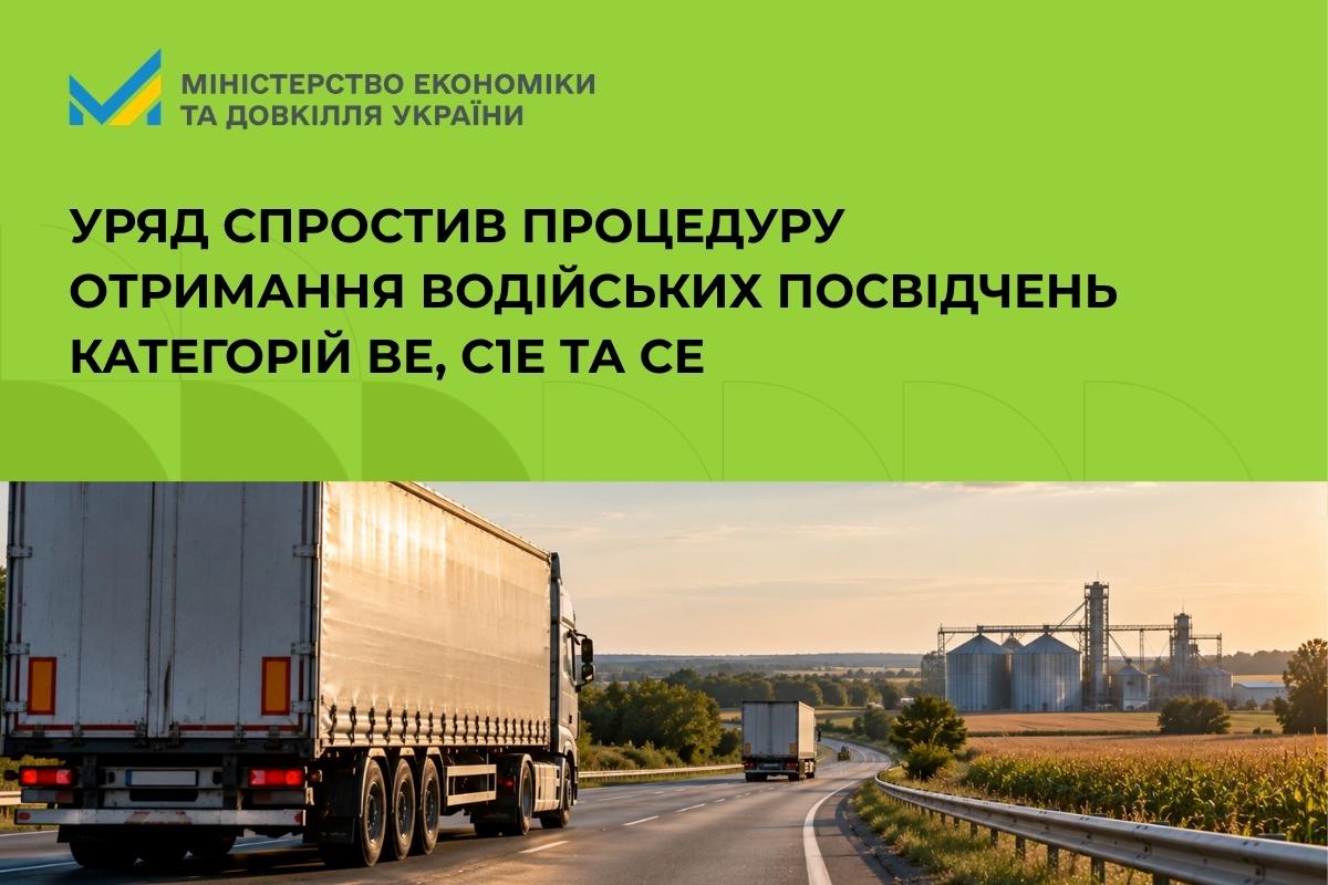 воді